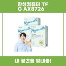 한성컴퓨터 TFG AX8726 구매 후기 리뷰