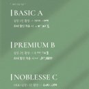 그린티하우스 | 본식 스냅 공덕 웨딩홀 ‘그린티스냅’ 계약 후기