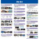 강동종합자동차서비스 이미지