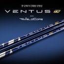 블루벤투스