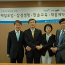 한솔토탈서비스