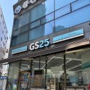 GS25 서면부전로점 이미지
