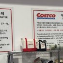 코스트코 송도점 휴무일 멤버십 가입 해지 주차 푸드코트 수유실 정보