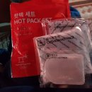 이방카프라자 | [VMC][자원봉사][취재][2018 평창동계올림픽 자원봉사] 2018 평창 동계올림픽 폐회식, 17일 여정을 마치다!