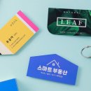 유니크공인중개사사무소 이미지