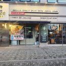 강변역(동서울터미널) (옥외6) | [서울-강변역 맛집] 강변역 고기집 최원석의 돼지한판&amp;화식한우 방문 솔직 후기