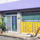 쌍둥이네식당 이미지