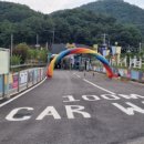 백미터세차장 이미지