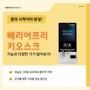 프리애드컴
