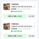 거성냉동 | 요알못 자취생이 추천하는 택배 맛집 거성왕순대 내돈내산 후기