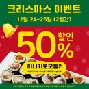 지에스25 센트리마본점 | 강남역맛집 소개 : 키토계의 최초이자 혼밥 분식 먹기 좋은 맛집 &#34;보슬보슬 역삼본점&#34; 후기 및 메뉴 추천