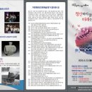 거창-신원-6 이미지