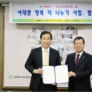 행복나누기 이미지