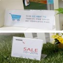 별샵
