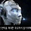 상담사 퇴사 사유 : ARS와 같이 일을 못 해먹겠다. 이미지