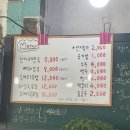 남자네 선지해장국 이미지