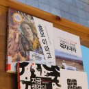 감성헤어(인천도원점)