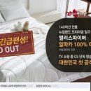 엘리스유통