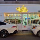 하얀명품세탁 이미지