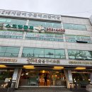 베네스트빌딩 | 당동 굴다리숯불구이본가 - 군포의 자랑 김연아, 차은우, 굴다리 렛츠고 (영업시간, 메뉴, 내부, 후기)
