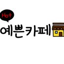 딜리커피아산배방점