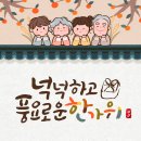 청람학원 - 양주시 옥정동로7가길 30 | 청람학원