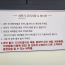 워시팡팡무인셀프빨래방 네이버블로그