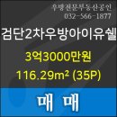 안용진내과의원 이미지