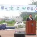 벌교숲공원 이미지