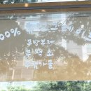 바르개맛있개 이미지