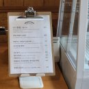 번영1로 | 경북 영덕 수제 이색디저트 맛집 숲속카페 &#39;번영커피앤스프&#39;후기