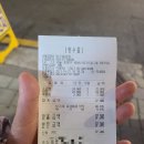 우림시장  곱창집 이미지