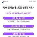 입장지역아동센터 이미지