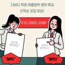 다비다수학학원