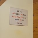 백암약국 이미지