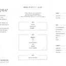 까사데마마