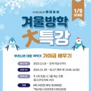 해금솜씨