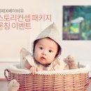 베이비유