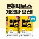 보스(BOTH)