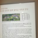 세계문화유산 영주 소수서원 이미지