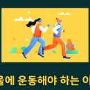 퀸덤피트니스 이미지