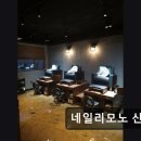 네일리모노 신사점
