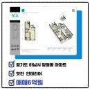 챔피언공인중개사사무소 이미지