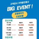 도담한식뷔페 - 구미시 | 도담한식뷔페