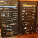 바른고기 엘베요타(충남도청점) 이미지