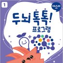 서동탄역 양우내안애 이미지