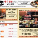 설문동본갈비 화곡 이미지