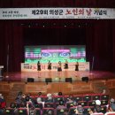 가수마을복지회관 이미지