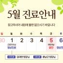 연세오케이의원 이미지