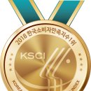 십사일동안